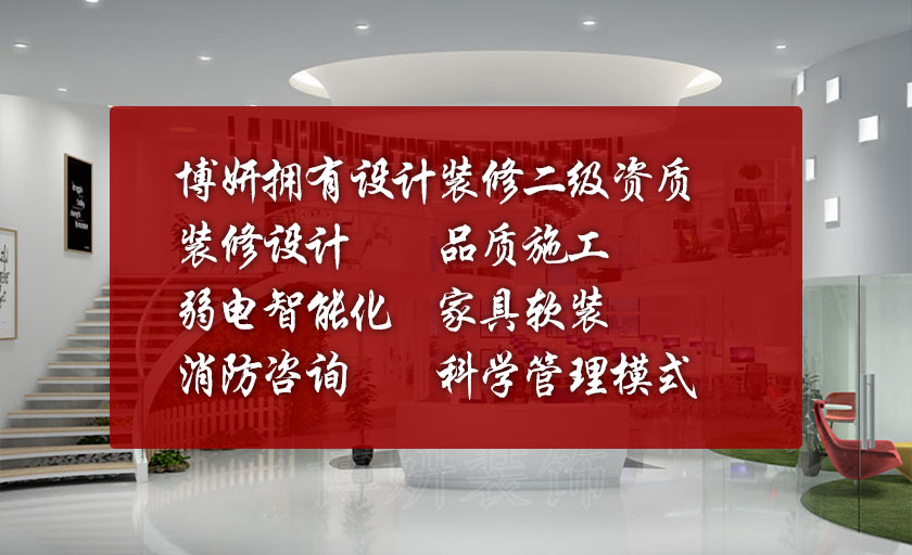 提供南京展厅直播间装修，南京教育机构装修等全景效果图案例欣赏
